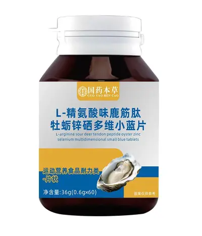 L-Arginin Aromalı Geyik Sinir Peptidi, Çinko ve Selenyum Multivitamin Tablet - 7