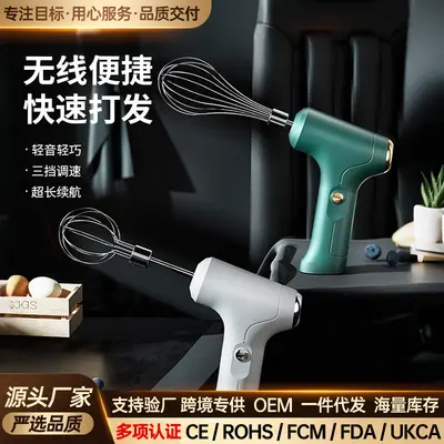 Electric hand mixer, USB rechargeable, fully automatic