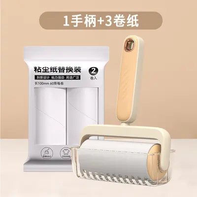 Ribbed lint roller, household design - 9