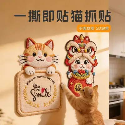 Wall-Mounted Cat Scratching Board with Monster Design - 3