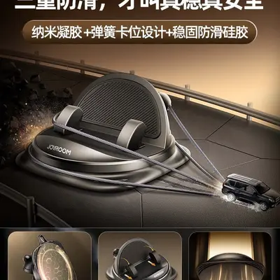 Dashboard Car Phone Holder for Navigation, Anti-Slip Pad - 3