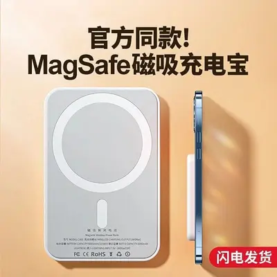 Cross-Border Magnetische Wireless Powerbank PD20W Schnellladung Magsafe Mini tragbares Netzteil 10000mAh