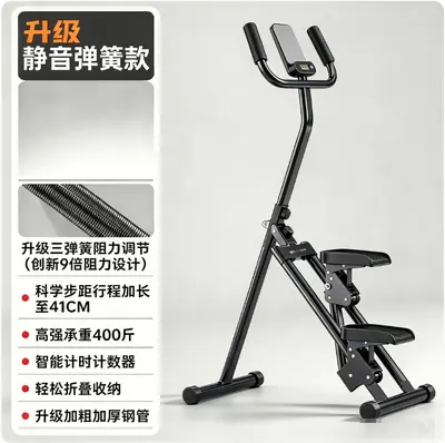 Çok İşlevli Merdiven Tırmanma Makinesi Ev Kullanımı Yağ Yakma Fitness Cihazı Erkek Kadın Bacak İnceltme Egzersiz Ev Merdiveni Makinesi - 7