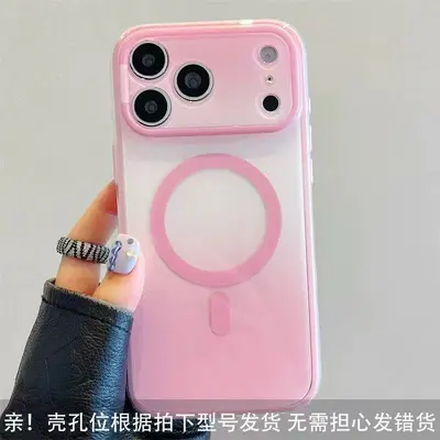 抖音小红书超火粉绿晕染磁吸支架适用iPhone17promax苹果16手机壳 - 8