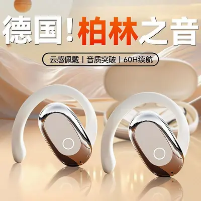 GT526Y Ear-Hook Open-Ear Noise-Reduction Wireless Bluetooth Earphones, Rotatable 130°