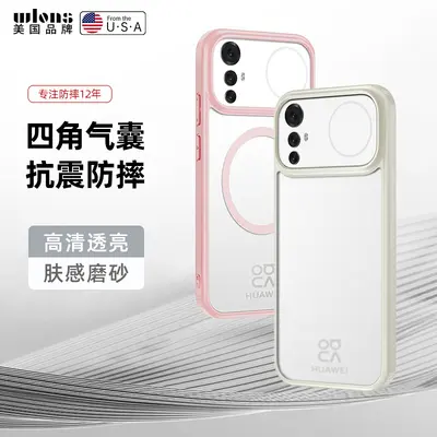 Huawei nova 16 Ultra mat ve nova 15 Pro şeffaf hava yastıklı manyetik kılıf