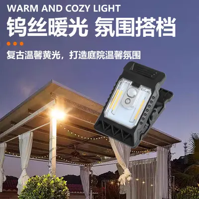 新款升级智能感应太阳能夹子灯户外庭院灯花园照明灯太阳能壁灯