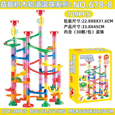 Track Ball Cross-Border Slide 3D Plastic Interlocking Building Blocks Rotating Slide Maze Amazon Children's Toys - 9