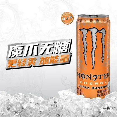 Monster Energy Drink Original Mango Citrus Kiwi, 24 Cans - 3