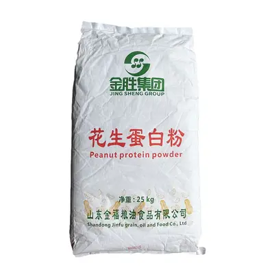 现货供应 花生蛋白粉 蛋白含量50% 蛋白粉 黄色粉末 花生蛋白