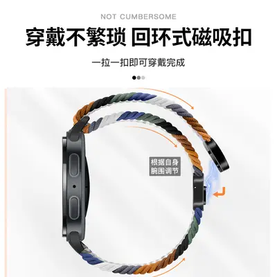 Samsung Watch8 için naylon örgü kordon manyetik toka