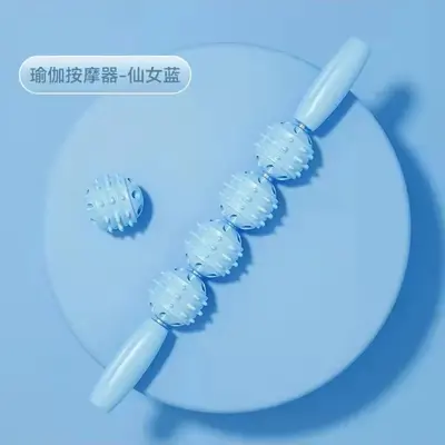 按摩棒狼牙棒滚轴健身筋膜棒腿部肌肉放松滚轮小腿瑜伽拉伸 - 8