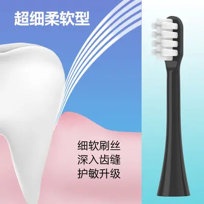 Replacement Brush Heads Compatible with Mijia T302/MES608, Soft Bristles for Adults