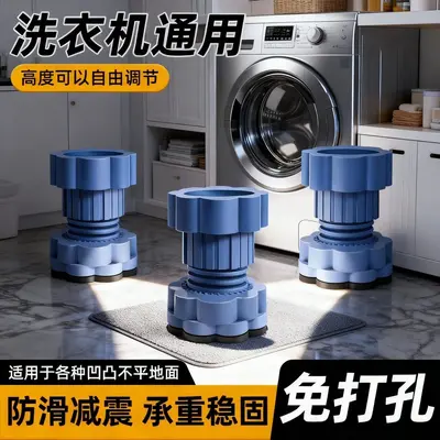 Çamaşır makinesi taban standı, titreşim damperli, ayarlanabilir - 2