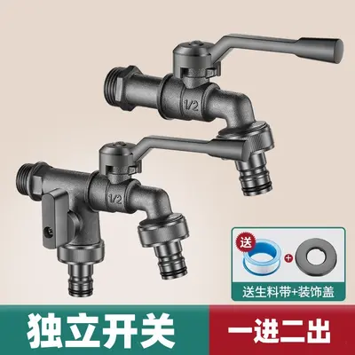 Thickened Outdoor Water Tap, Dual Outlet with Quick-Open Control, Washing Machine Compatib