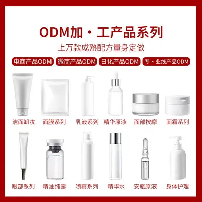 OEM双重去黑头鼻贴组合 定制收缩毛孔深层清洁黑头粉刺导出液加工 - 6