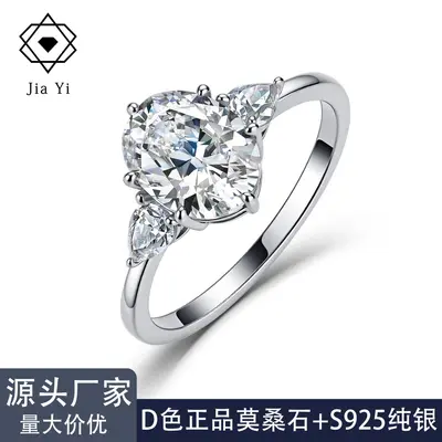 Cross-border Bestseller S925 Sterling Silver Moissanite Ring, Light Luxury Three-Stone Style, Egg-Shaped and Pear-Cut Ring, Niche Design Sense