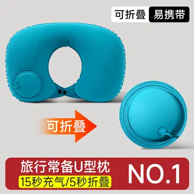 Inflatable U-Shaped Travel Pillow Portable Neck Support - 2