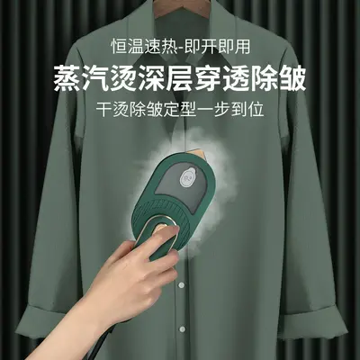 3-in-1 Foldable Rotating Garment Steamer, Portable - 2