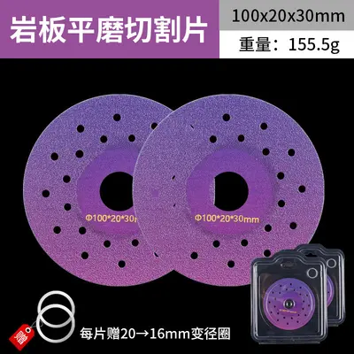 Diamond Cutting and Grinding Disc for Ceramic Tiles, Multi-Hole Chamfer Design - 8