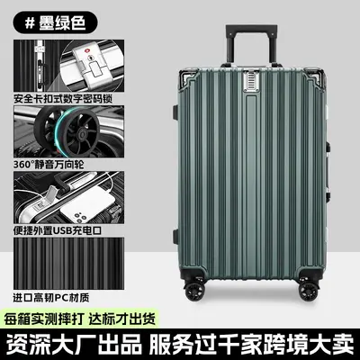 24 Inch Women's Trolley Suitcase, Large Capacity, Universal Wheels - 9