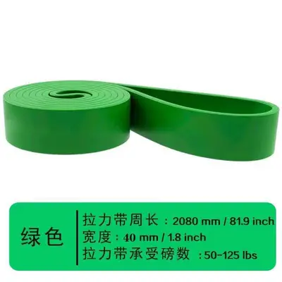 TPE Resistance Band for Yoga and Fitness, Thick Flat Pull-Up Band - 10