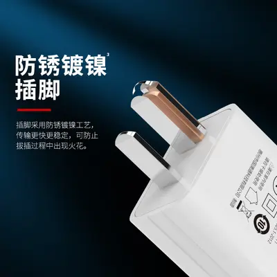 5V 1A Handy-Ladegerät mit 3C-Zertifikat USB-Ladekopf multifunktionales universelles Schnellladegerät