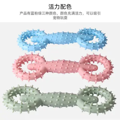 宠物玩具拉环狗咀嚼玩具宠物啃咬玩具磨牙互动狗玩具宠物用品批发
