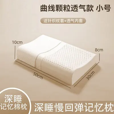 Memory foam pillow pair, natural memory foam, cervical neck support - 6