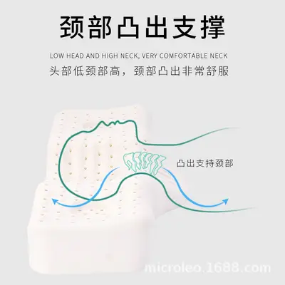 Neck protection latex pillow, natural, cervical spine