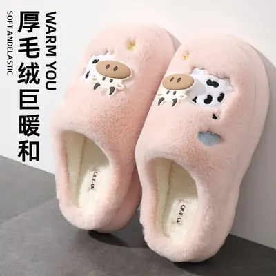 Cute Cow Plush Women's Cotton Slippers, Thick Sole, Winter Indoor - 7