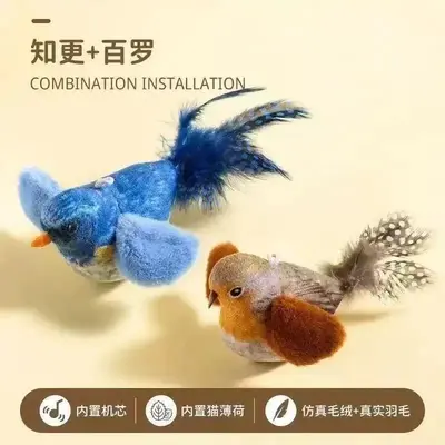 Cat Toy with Bite-Resistant Feather Wand and Realistic Chirping Bird - 10
