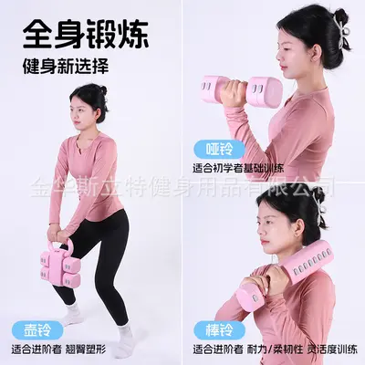 Adjustable dumbbell set for women, removable plates