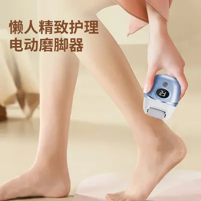 New Cross-Border LCD Electric Foot Grinder and Manicure Machine, 2-in-1 for Automatic Removal of Dead Skin and Calluses on Heels and Soles
