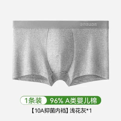 Men's Cotton Boxer Briefs, Antibacterial, Mid-Rise - 6