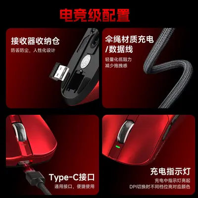 狼途M8三模无线蓝牙鼠标轻量化游戏电竞办公笔记本电脑中大手鼠标