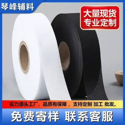 3-4cm Polyester Çapraz Kesim Kenar Bağı Şerit, Sert, Perde ve Ayakkabı İçin