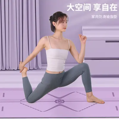SanFanTPE瑜伽垫防滑抓地加宽加厚垫家用隔音减震跳绳舞蹈健身垫