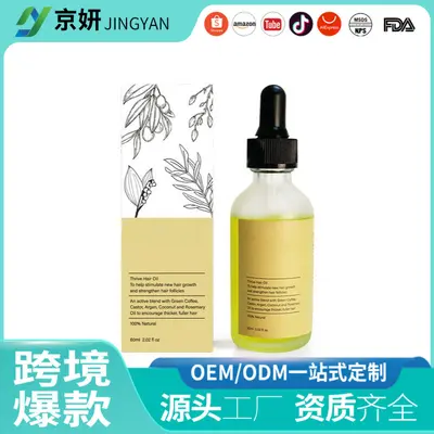 THRIVE GROWTH HAIR OIL Glättendes Haarpflegeöl - 1