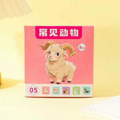 Çocuk Puzzle 2-6 Yaş Hayvan Desenli Zeka Geliştirici - 11