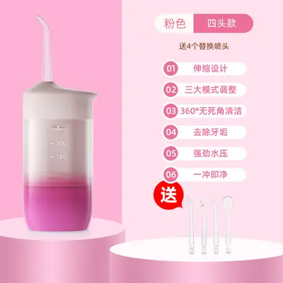 Portable electric pulse water flosser - 9