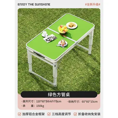 Folding Outdoor Camping Picnic Table and Chair Set, Portable Aluminum Alloy - 8