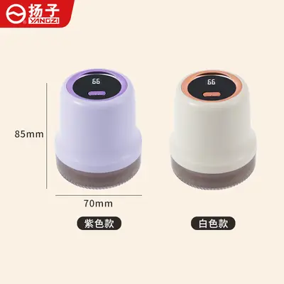 Yangtze electric feather remover home-type USB rechargeable shaver wholesale - 5