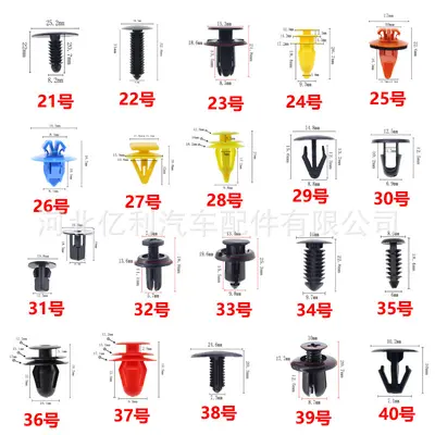 Car Plastic Nylon Core Rivet, Headliner Fixing Clip