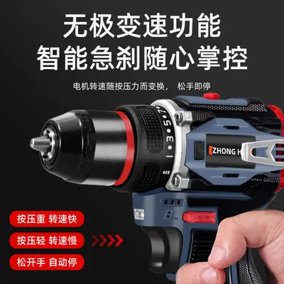 21V Akku-Bohrmaschine mit bürstenlosem Motor