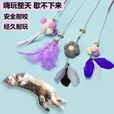 Durable Chew-Resistant Feather Cat Teaser Wand with Sound Bell - 4