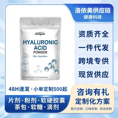 Googeer hyaluronik asit protein tozu - 2