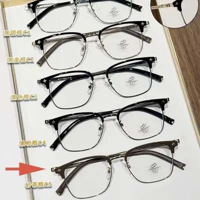 High-Elasticity Bio-Steel Eyeglass Frame, Ultra-Light, Prescription-Ready - 7