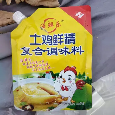 Chicken Flavour Compound Seasoning Powder, 200g Bag - 2