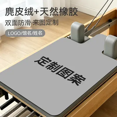 Suede-Texture Natural Rubber Pilates and Yoga Mat, Foldable - 13
